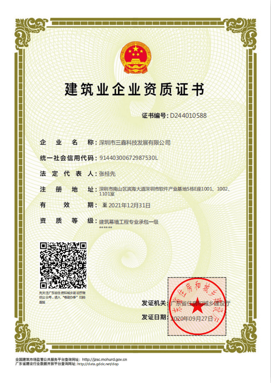 人生就是博_首页入口
