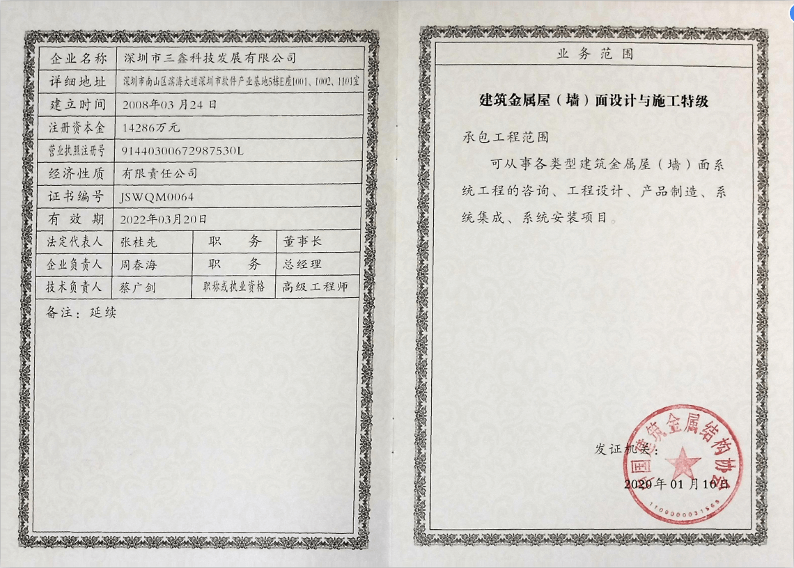 人生就是博_首页入口