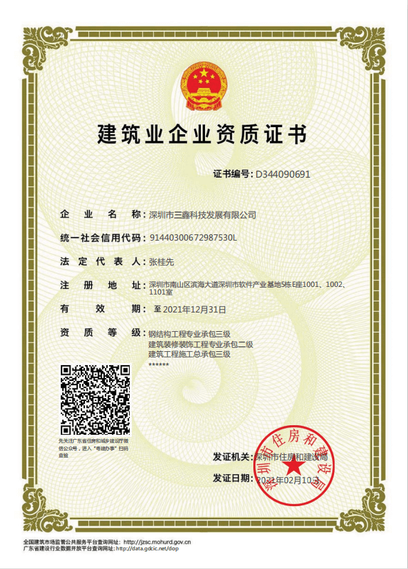人生就是博_首页入口