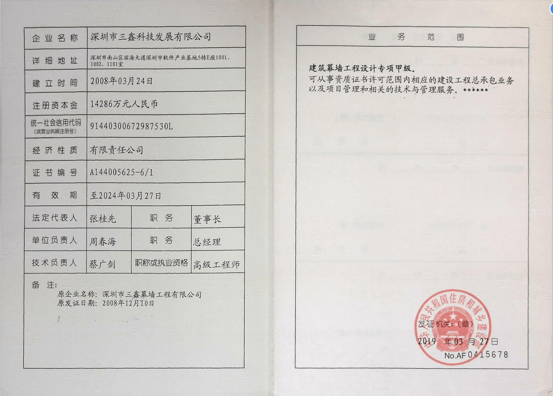 人生就是博_首页入口