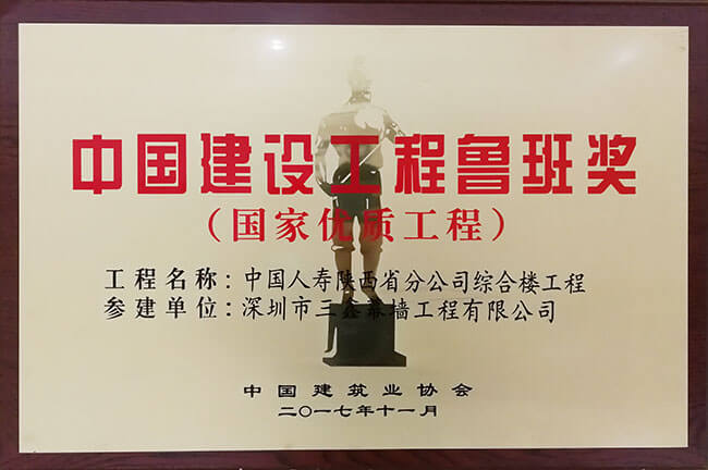 人生就是博_首页入口