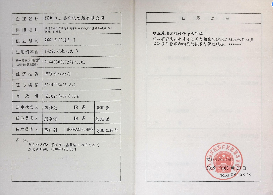 人生就是博_首页入口