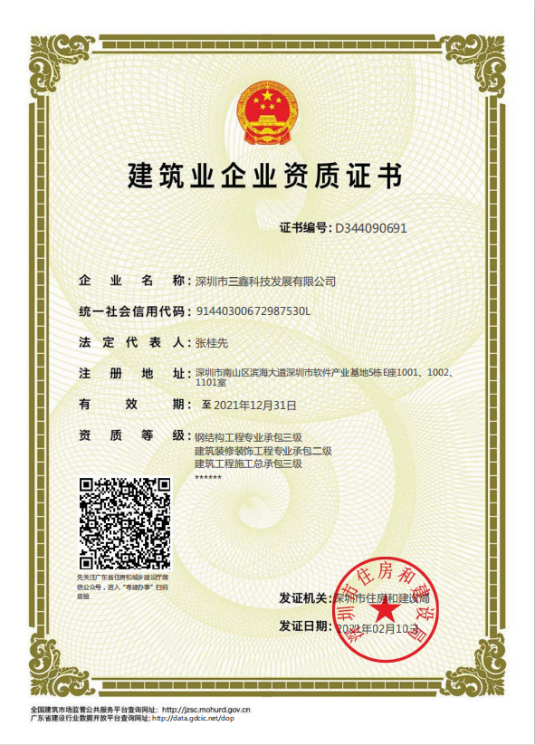 人生就是博_首页入口