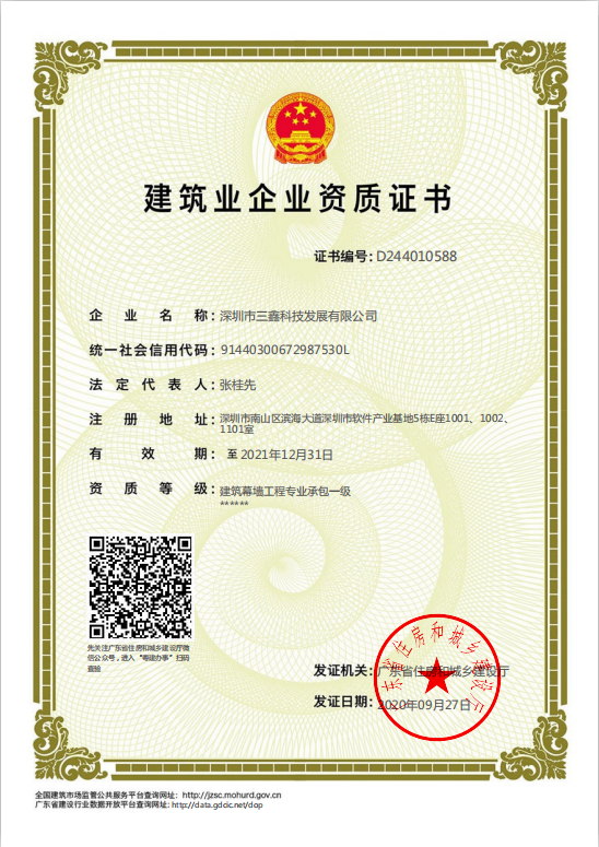 人生就是博_首页入口