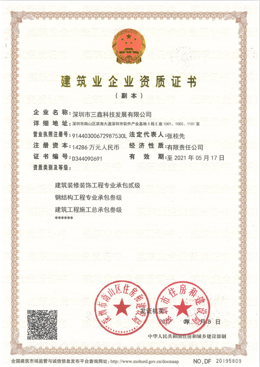 人生就是博_首页入口