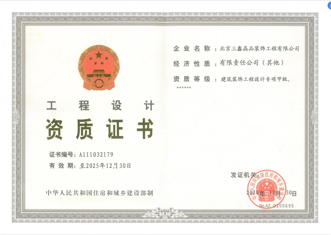 人生就是博_首页入口