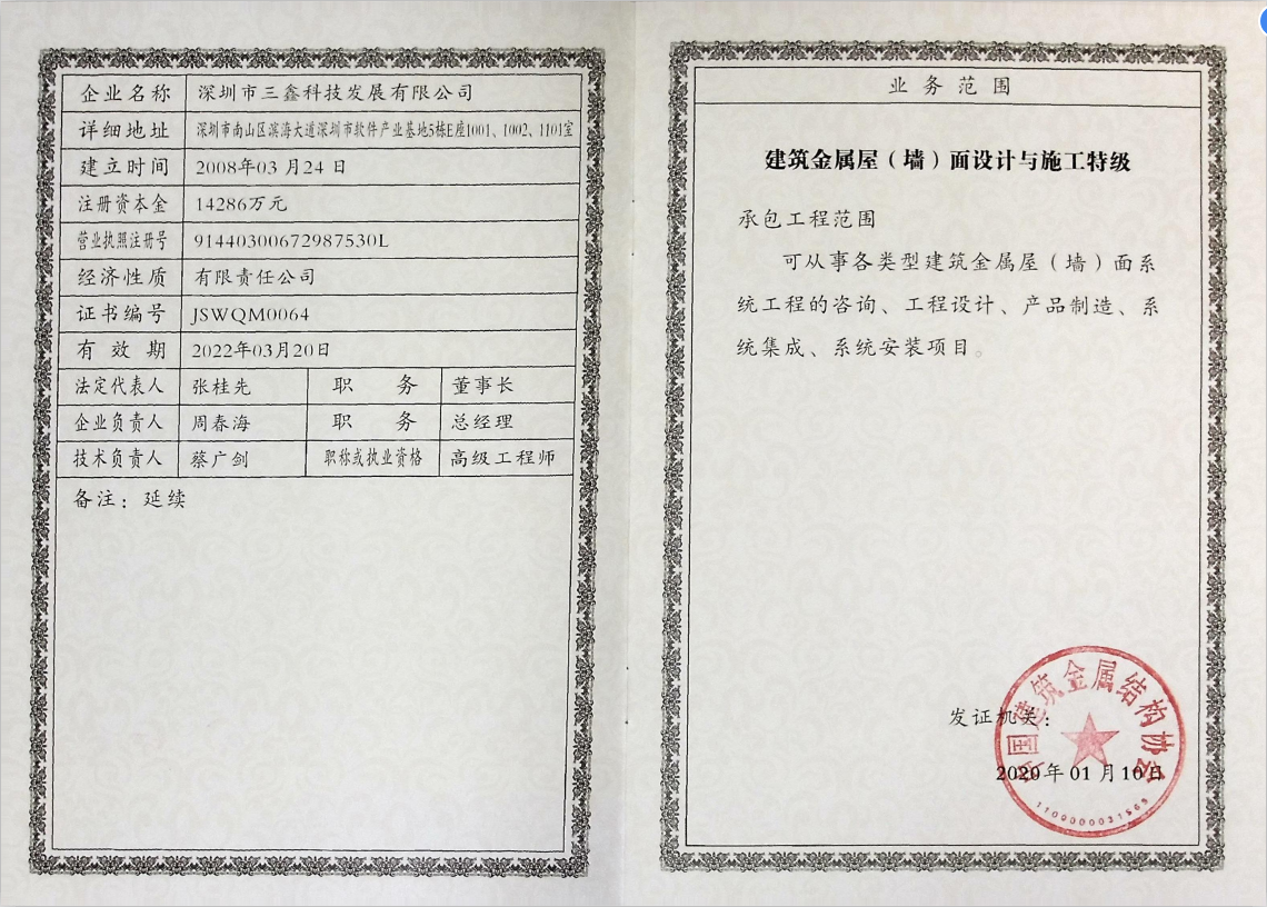 人生就是博_首页入口