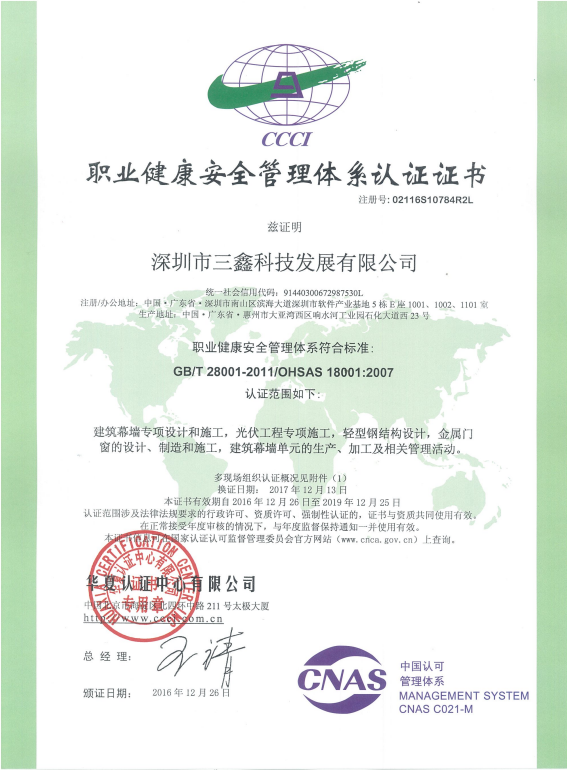 人生就是博_首页入口
