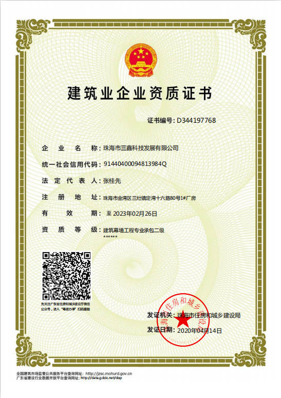 人生就是博_首页入口