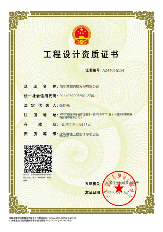 人生就是博_首页入口