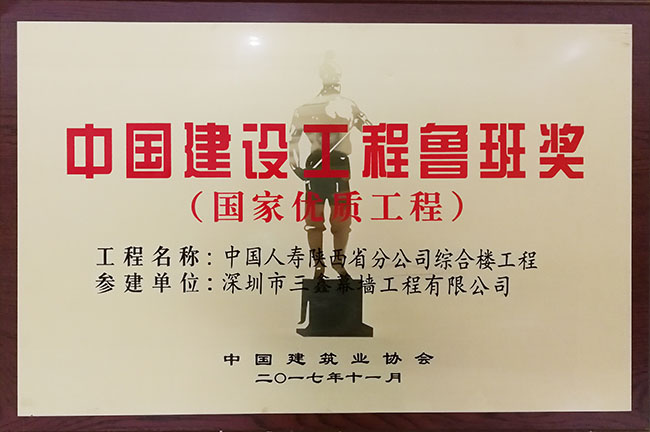 人生就是博_首页入口
