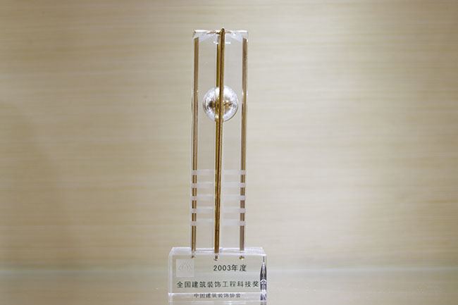 人生就是博_首页入口