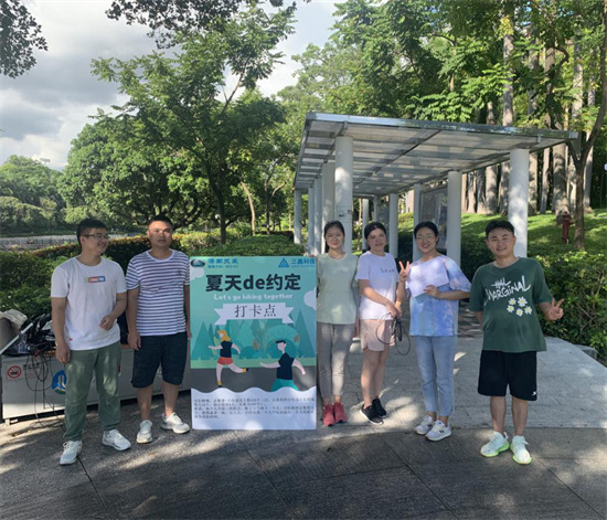 人生就是博_首页入口