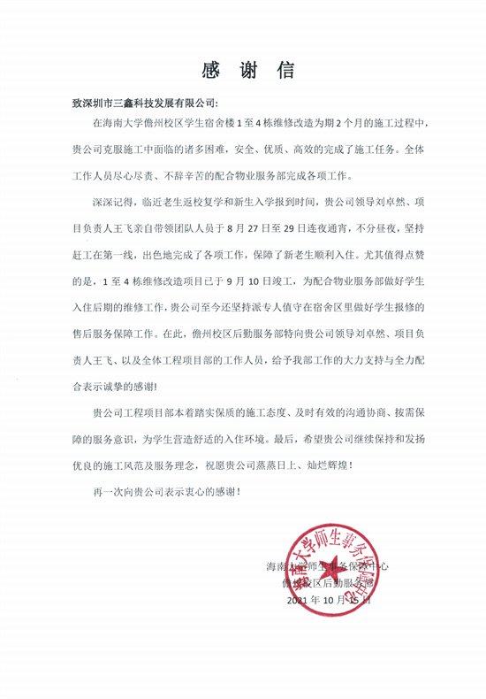人生就是博_首页入口